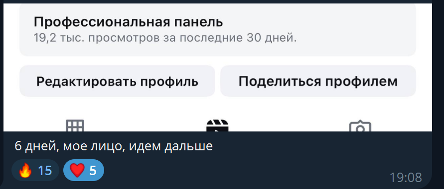 Снимок экрана 2026-05-28 200218.png